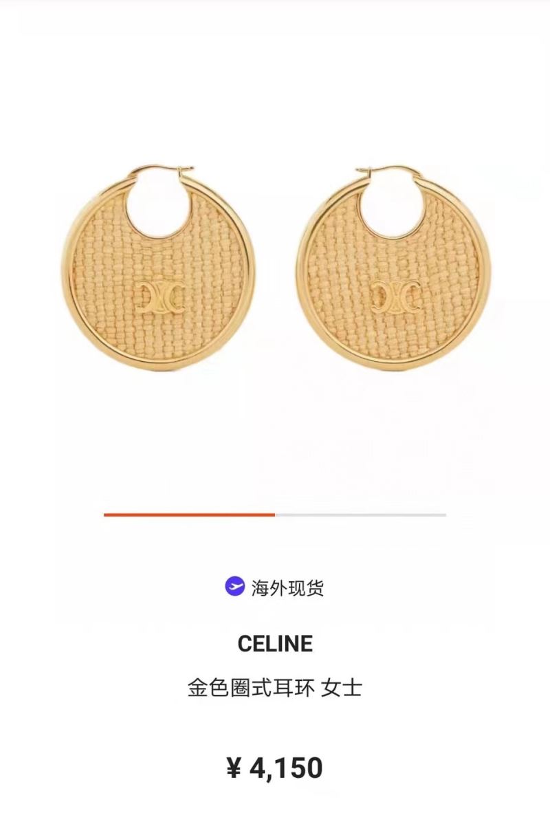 Celine Earrings